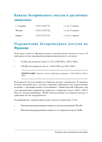 Страница 104