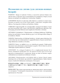 Страница 108