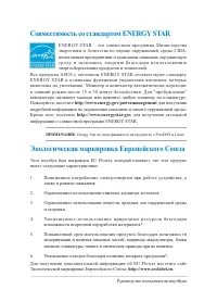 Страница 112