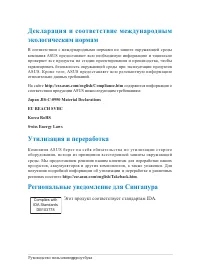 Страница 113