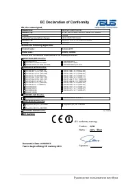 Страница 114