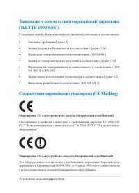 Страница 101