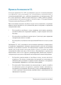 Страница 106