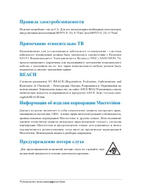 Страница 107