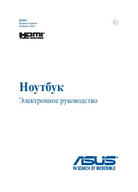 Asus ZenBook UX303LA