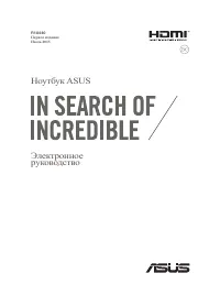 Asus ZenBook UX305CA