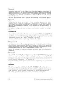 Страница 106