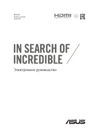 Asus ZenBook UX330UA