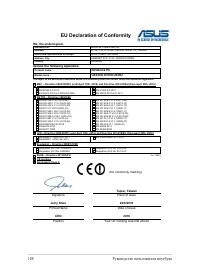 Страница 108