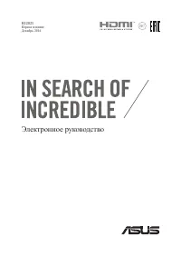 Asus ZenBook UX430UQ