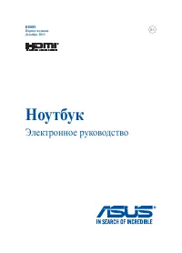 Asus UX32LN