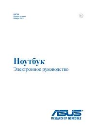 Asus X200MA
