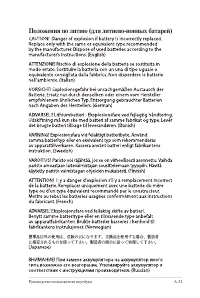 Страница 105