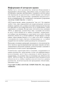 Страница 112