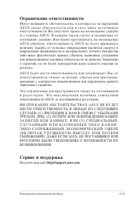 Страница 113