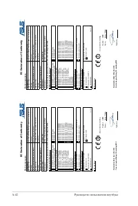 Страница 114