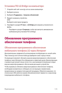 Страница 136