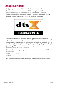 Страница 140