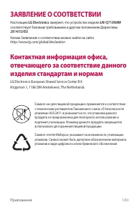 Страница 141