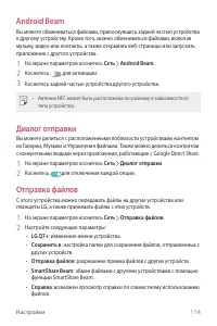 Страница 115