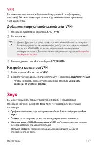 Страница 118