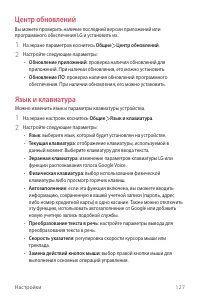 Страница 128