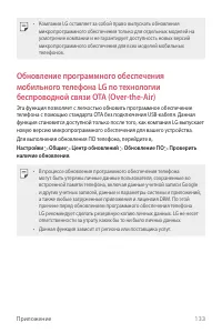 Страница 134