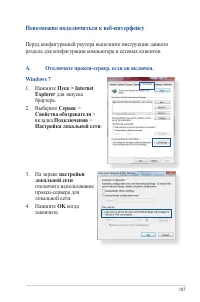 Страница 107