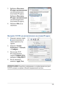 Страница 109