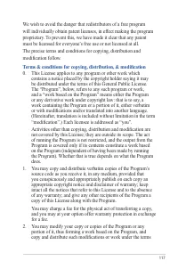 Страница 117