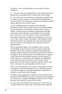 Страница 118