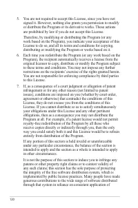 Страница 120