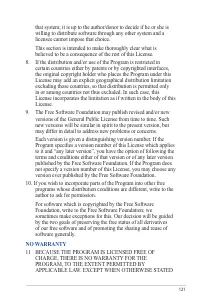 Страница 121