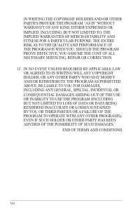 Страница 122