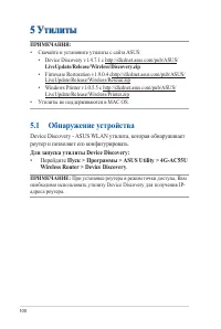 Страница 100