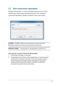 Страница 101