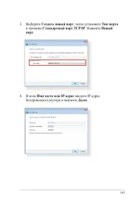 Страница 107