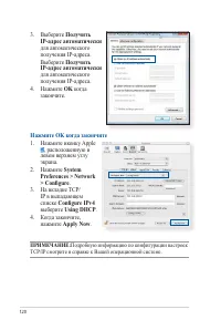 Страница 120