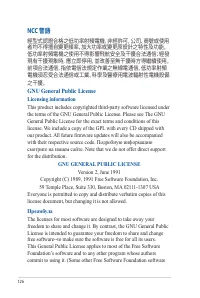 Страница 126