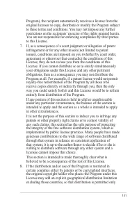 Страница 131