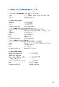 Страница 135