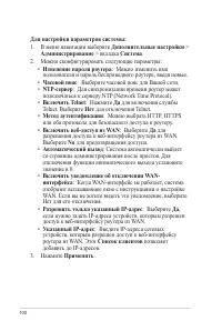 Страница 100