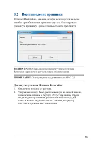 Страница 107