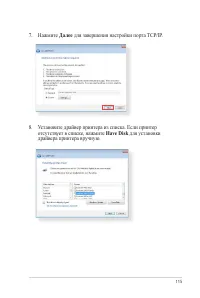 Страница 115