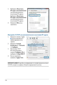 Страница 130