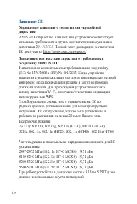 Страница 134