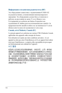 Страница 136