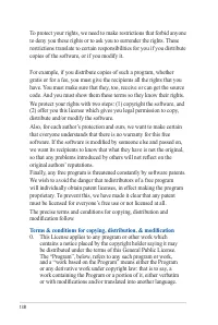 Страница 138