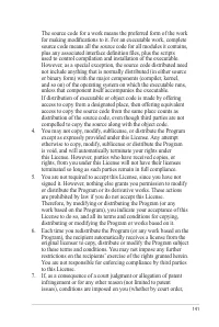 Страница 141