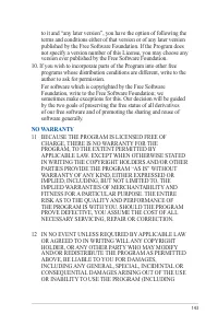 Страница 143